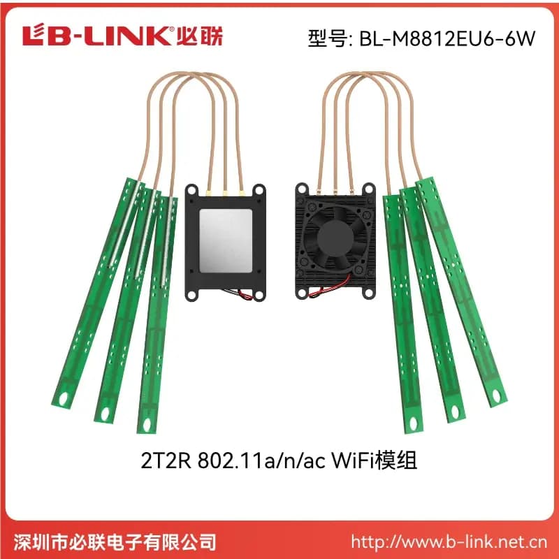 RTL8812EU 6W (2)